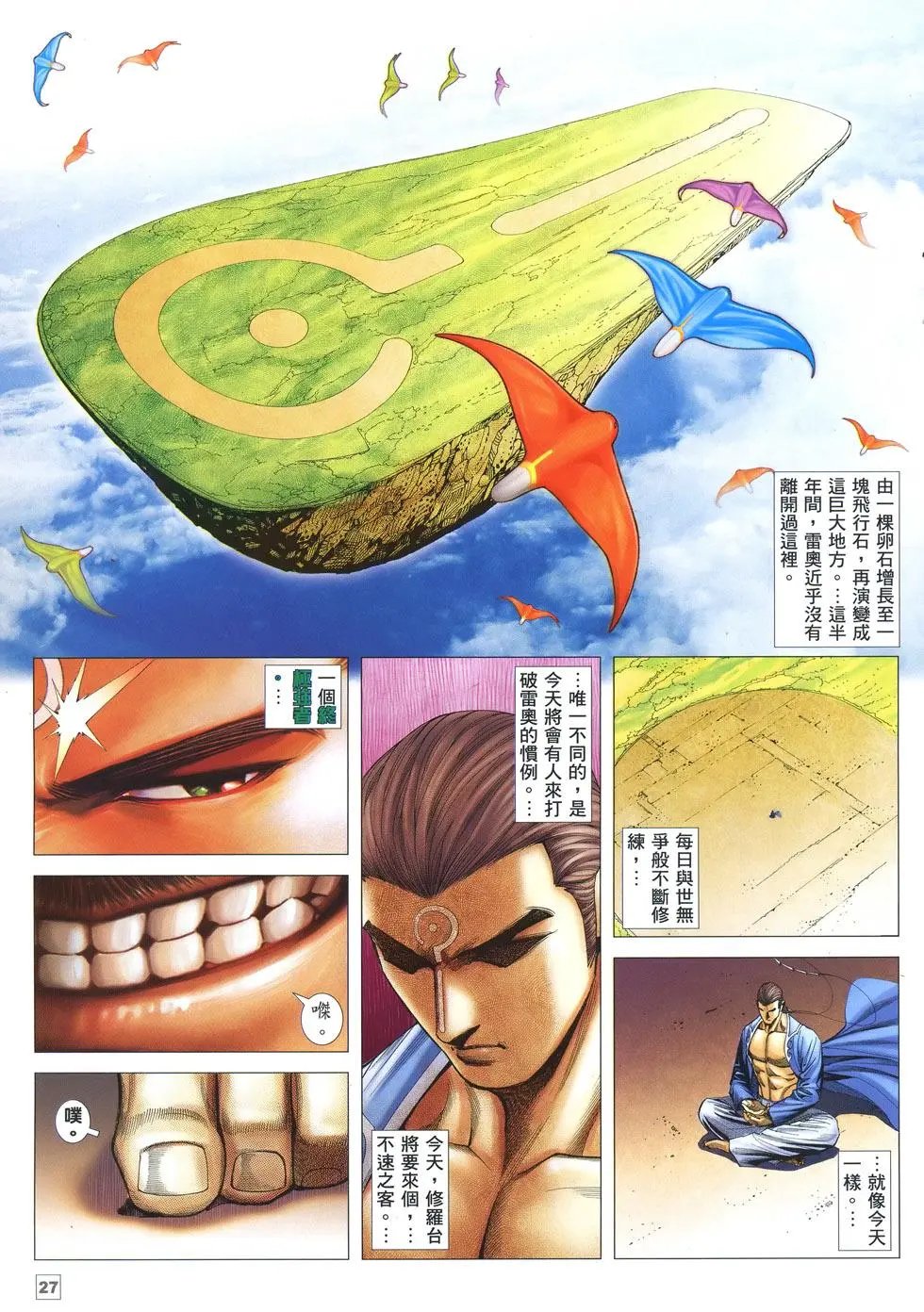第01卷