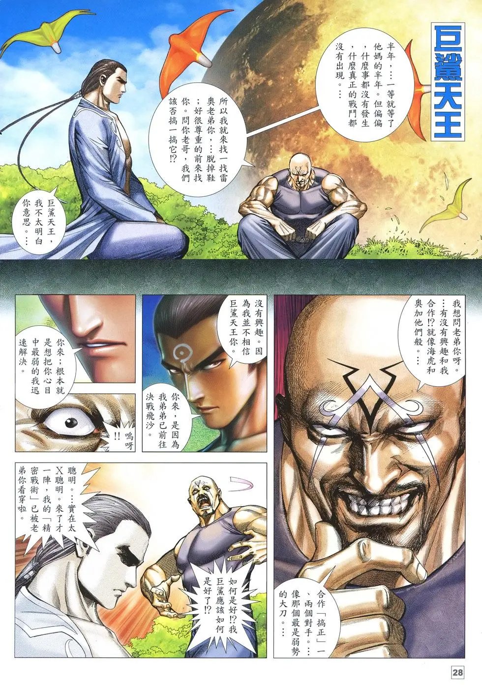 第01卷