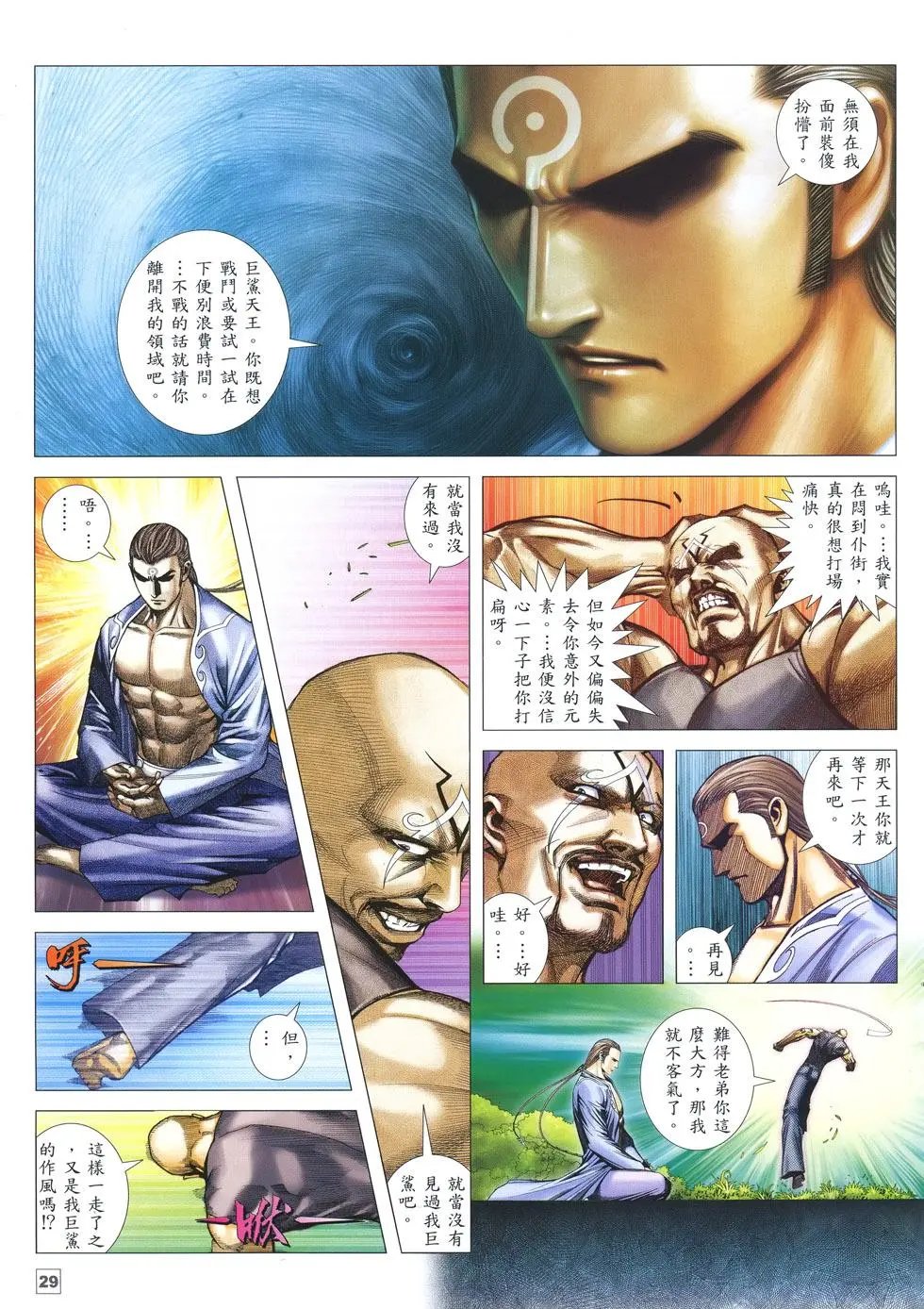 第01卷