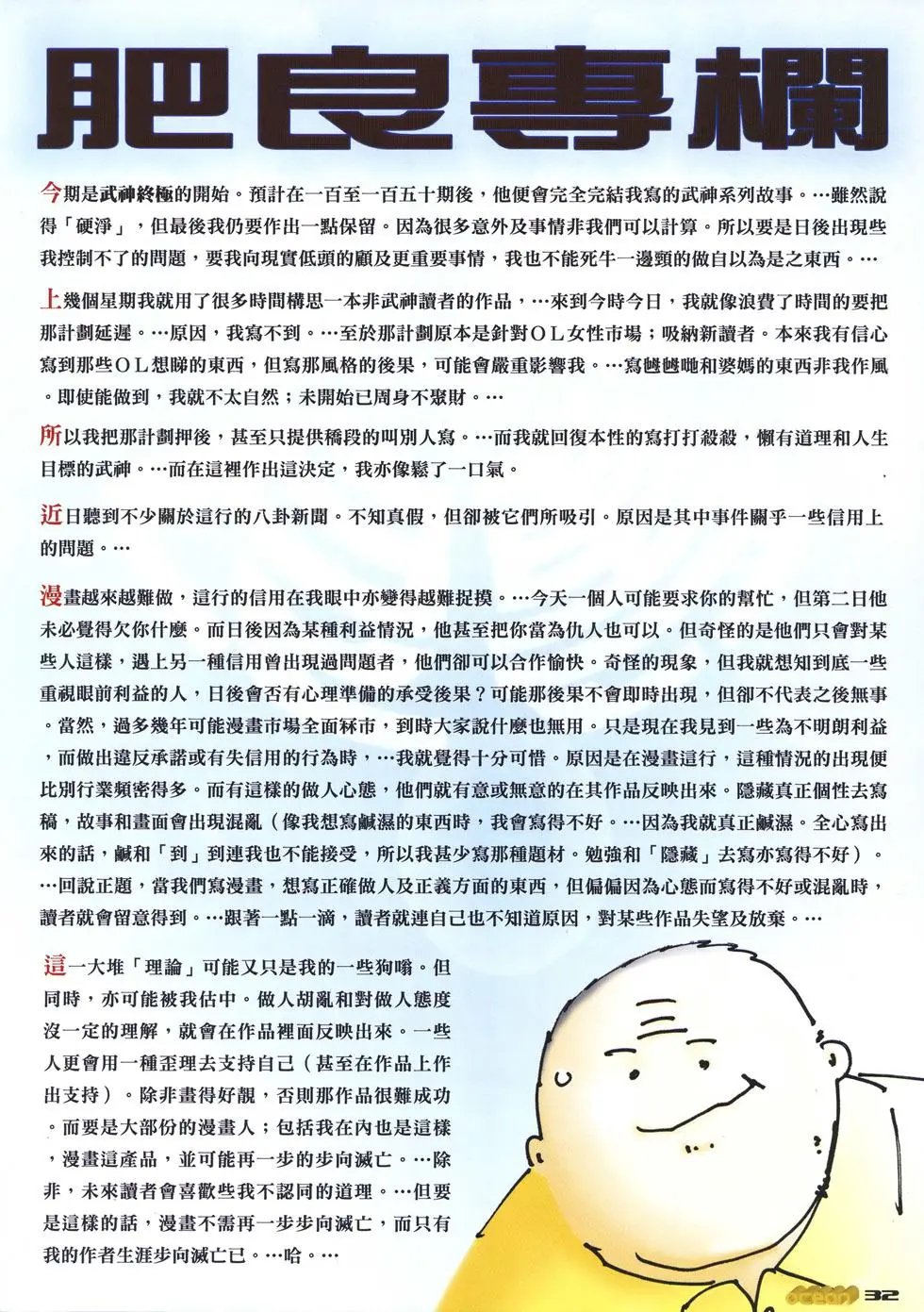 第01卷