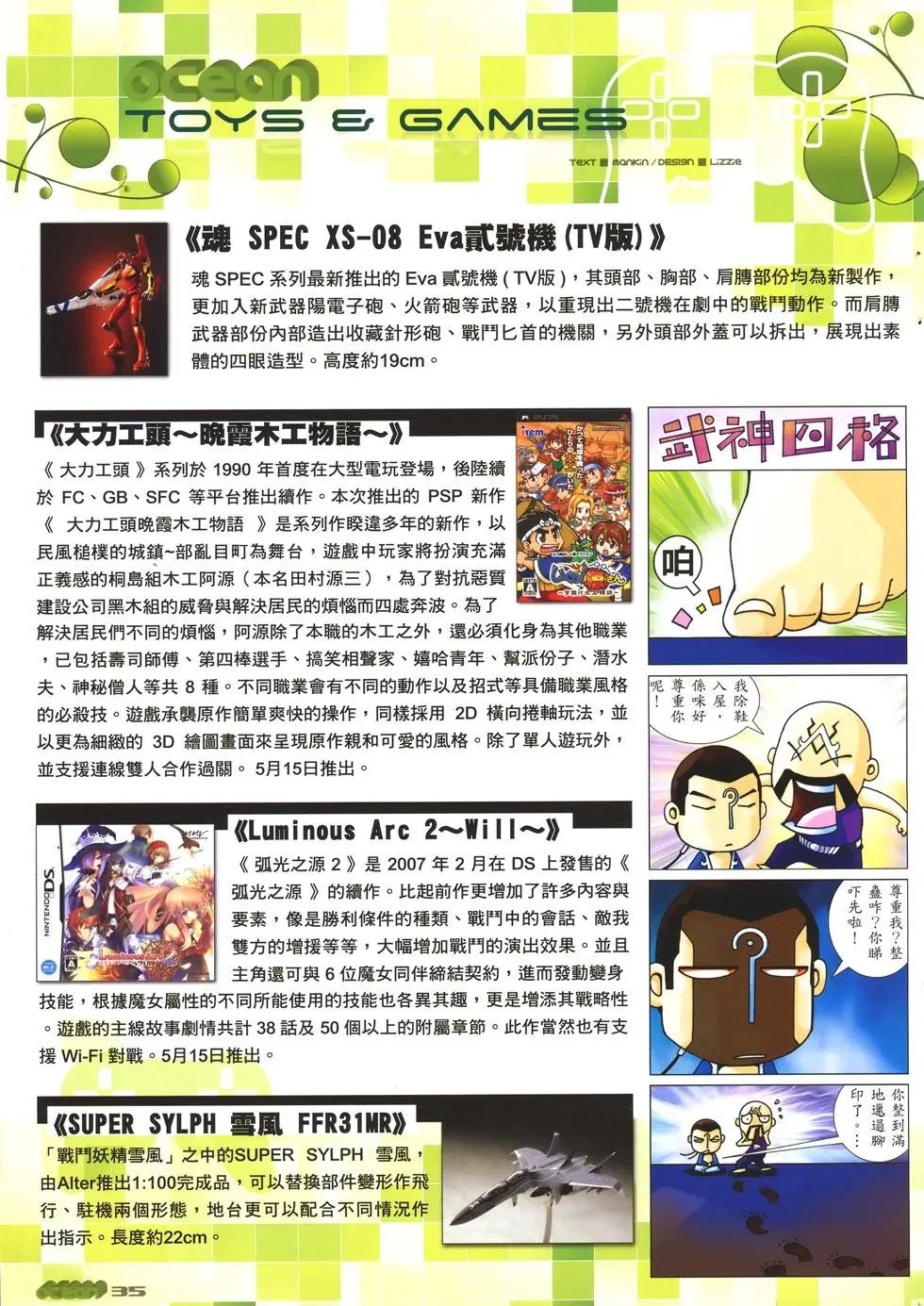 第01卷