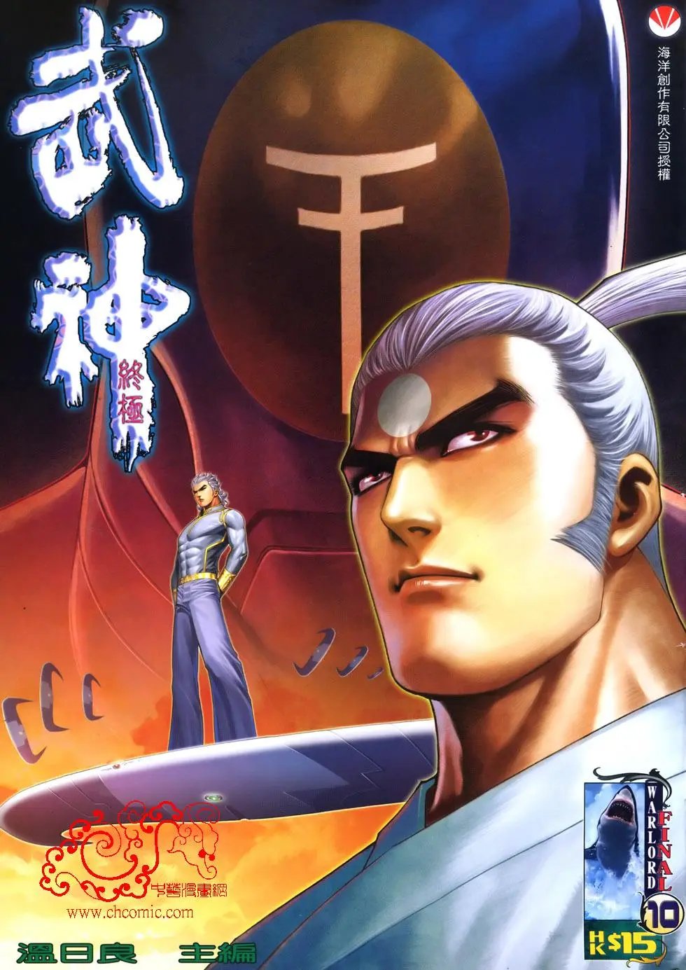 第10卷