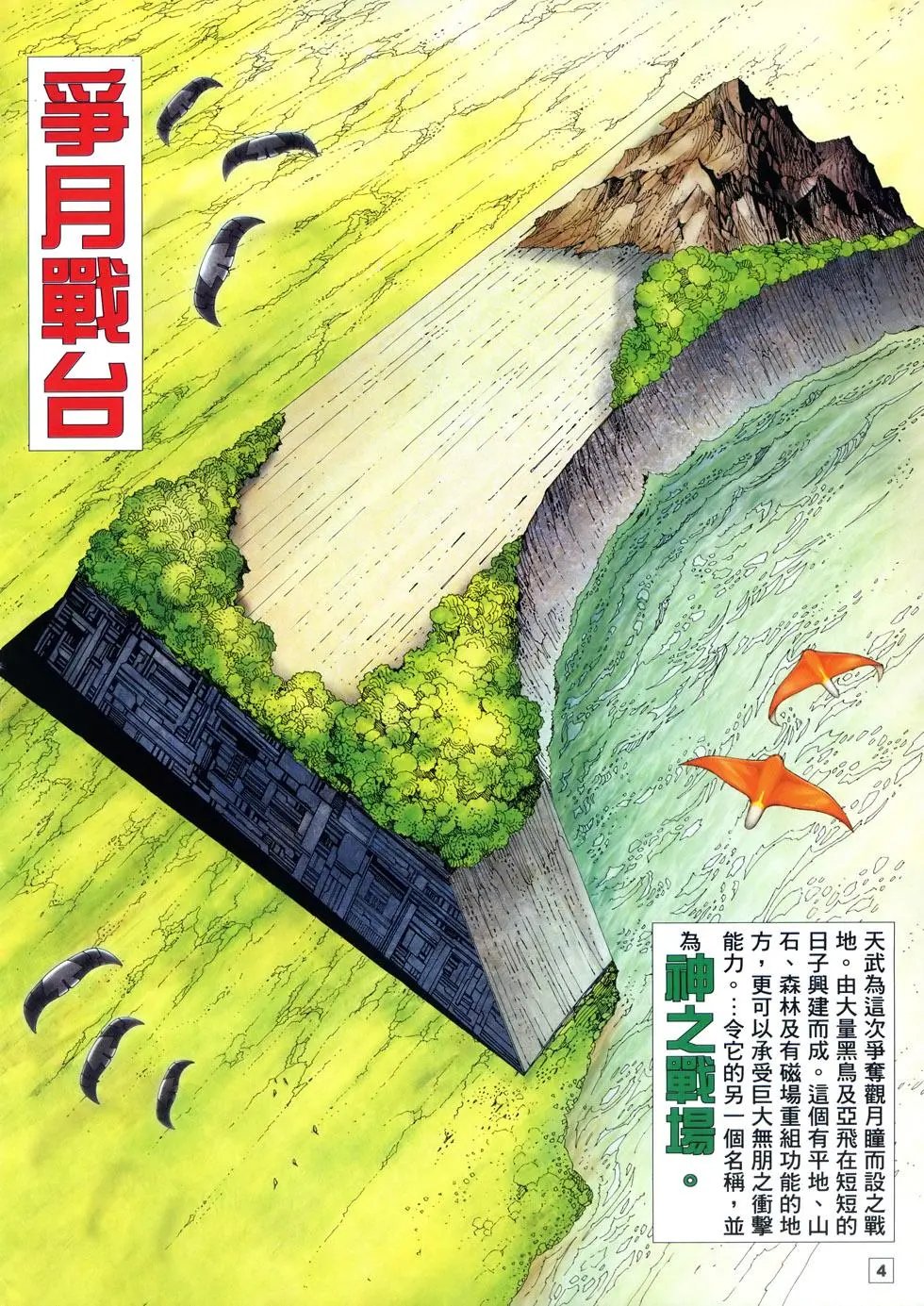 第10卷