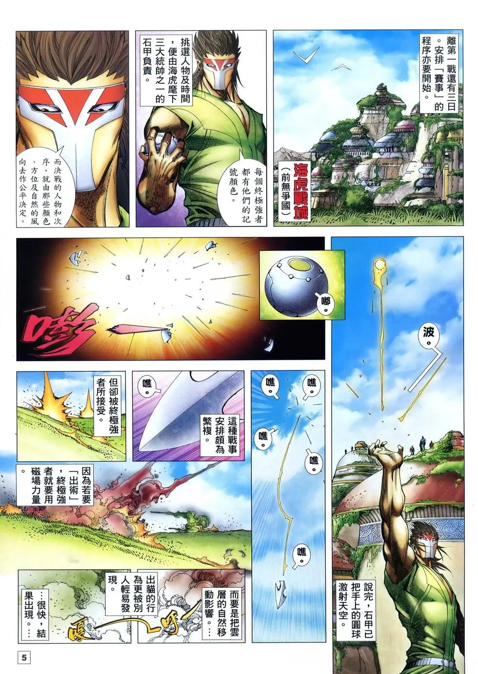 第10卷