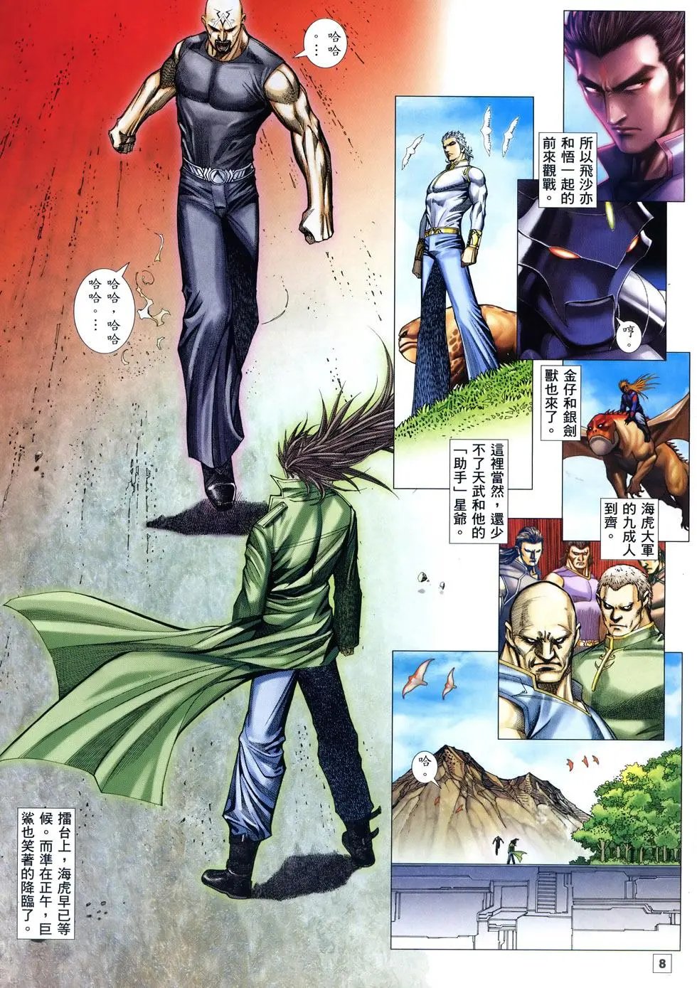 第10卷
