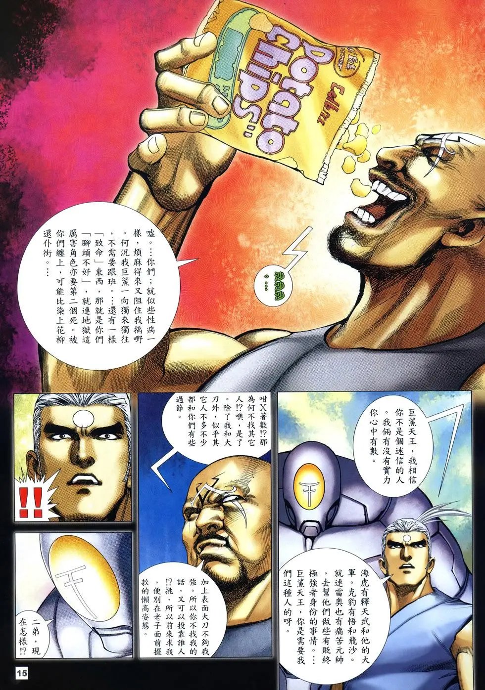 第10卷