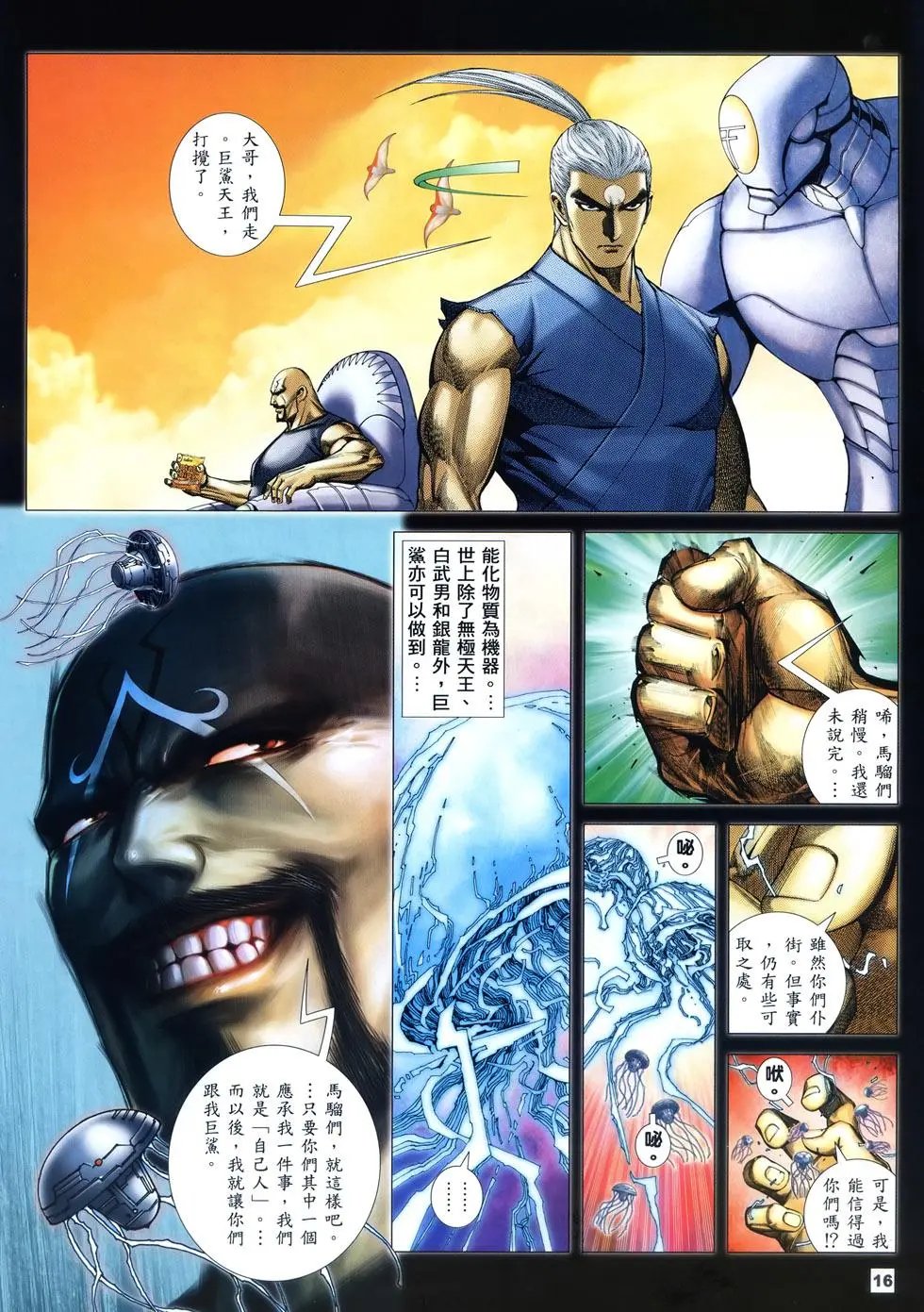 第10卷