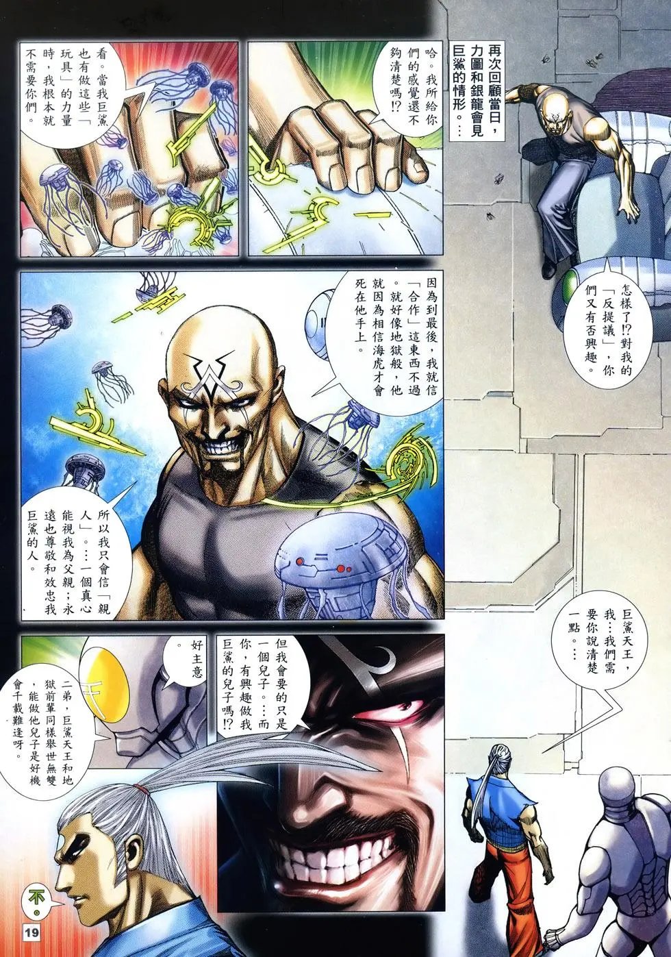 第10卷