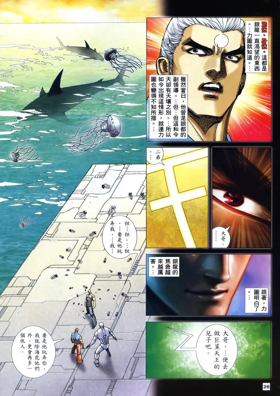 第10卷