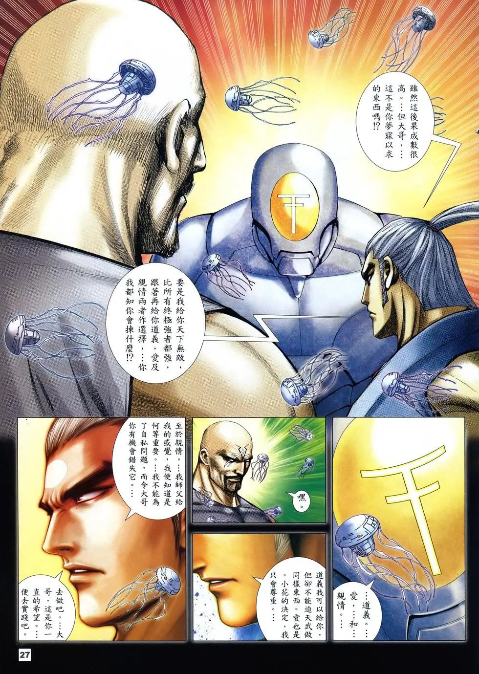 第10卷