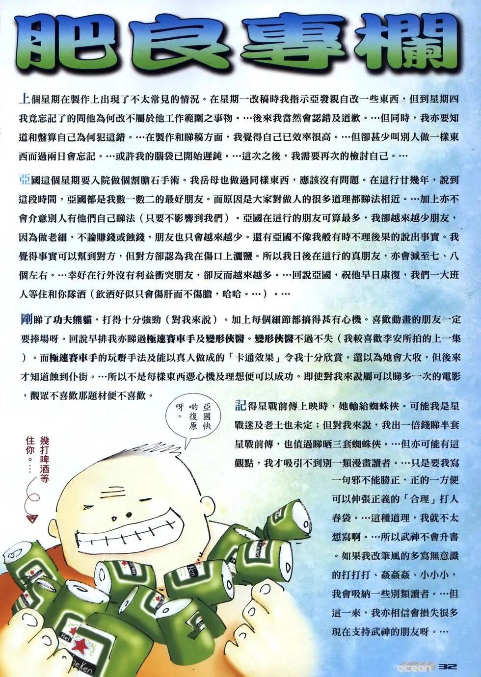 第10卷