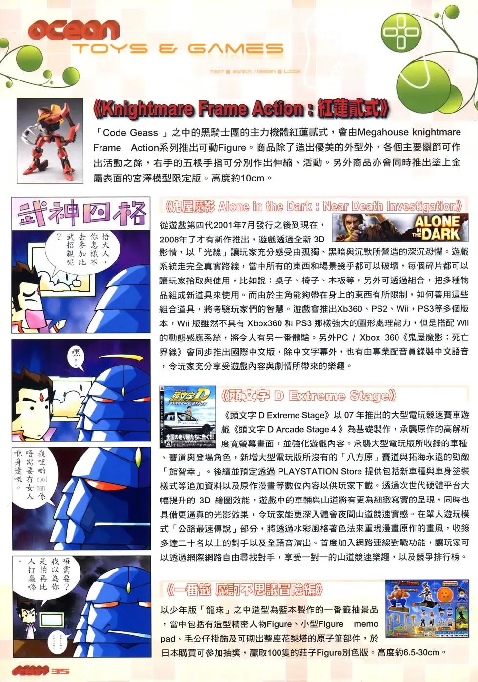 第10卷