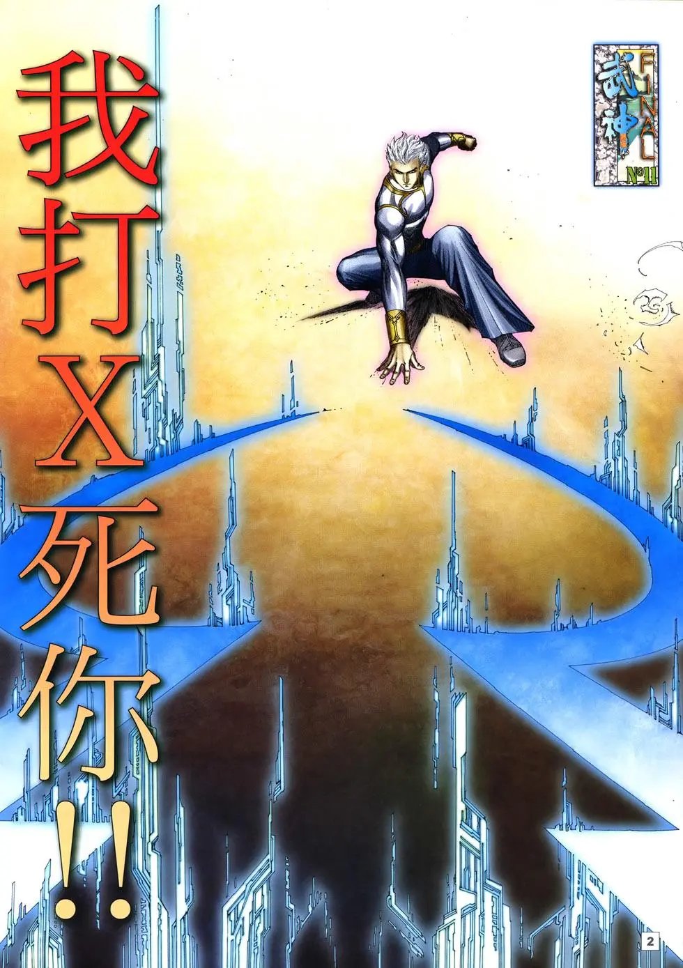 第11卷
