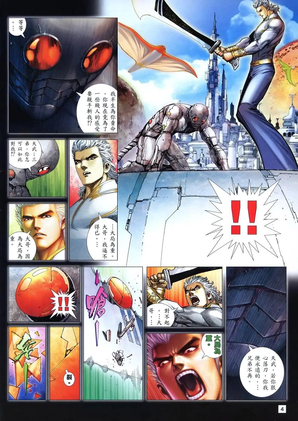 第11卷