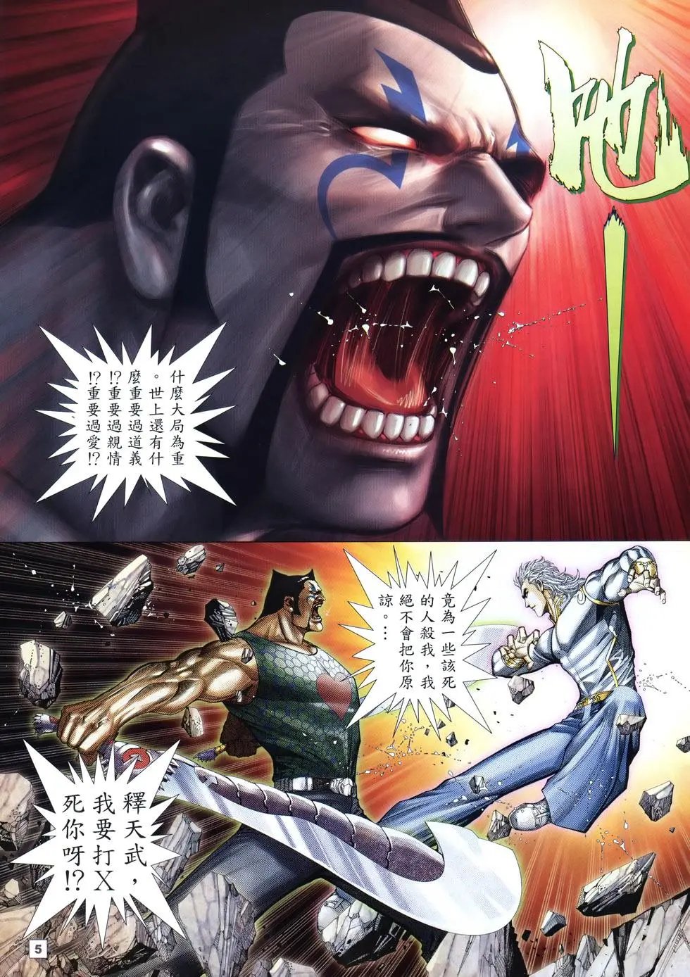 第11卷