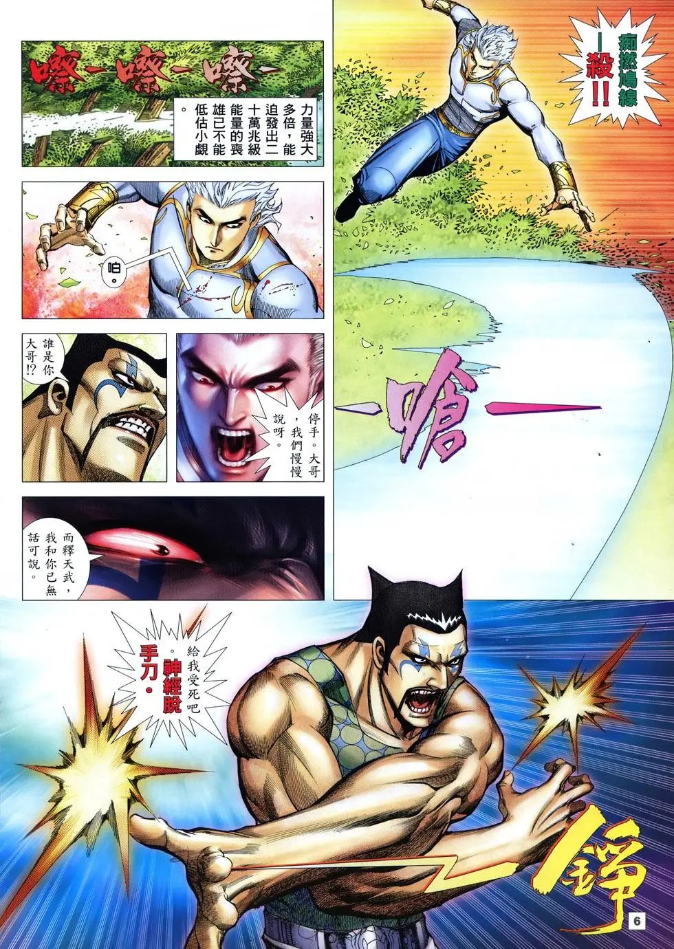 第11卷