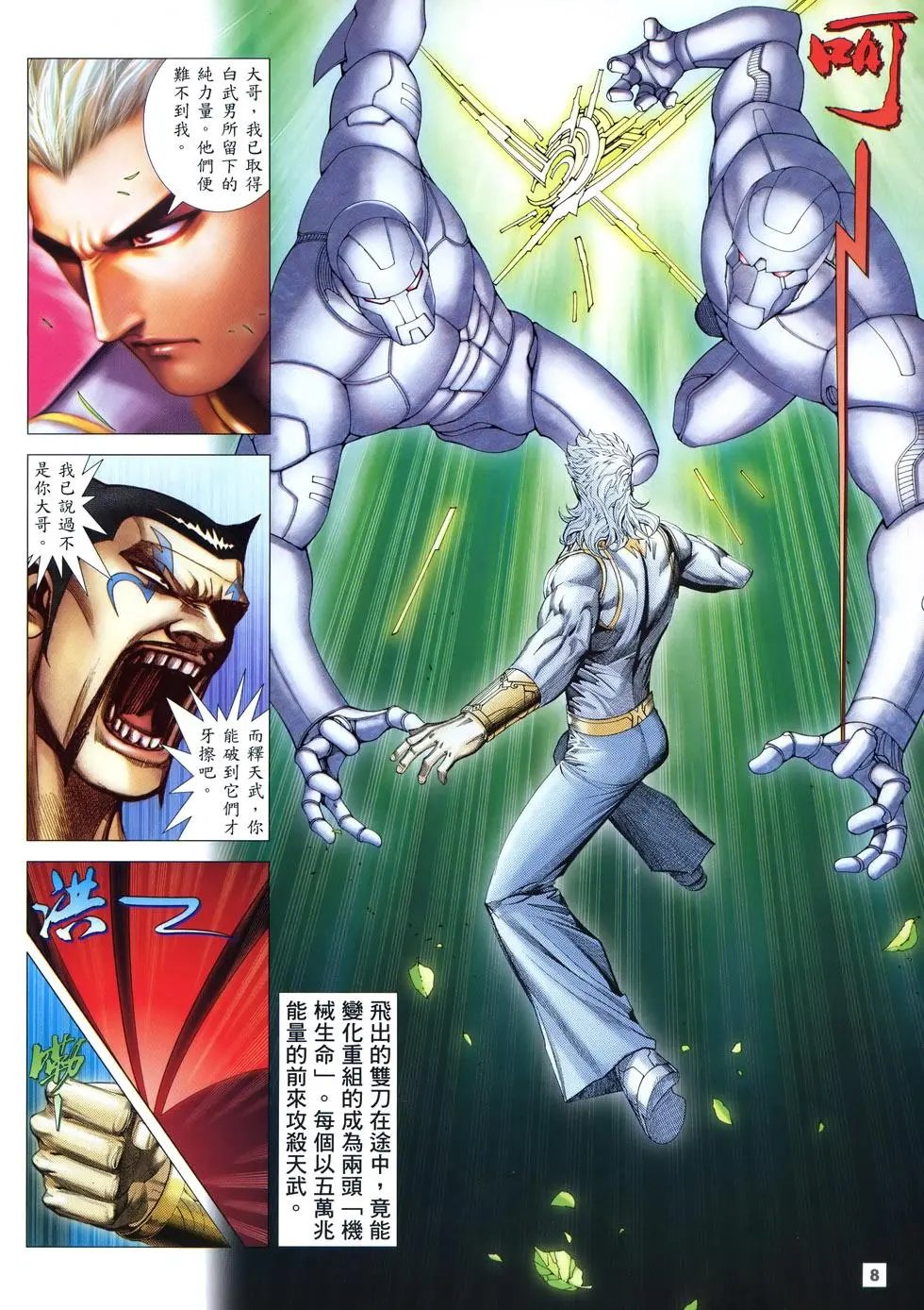 第11卷