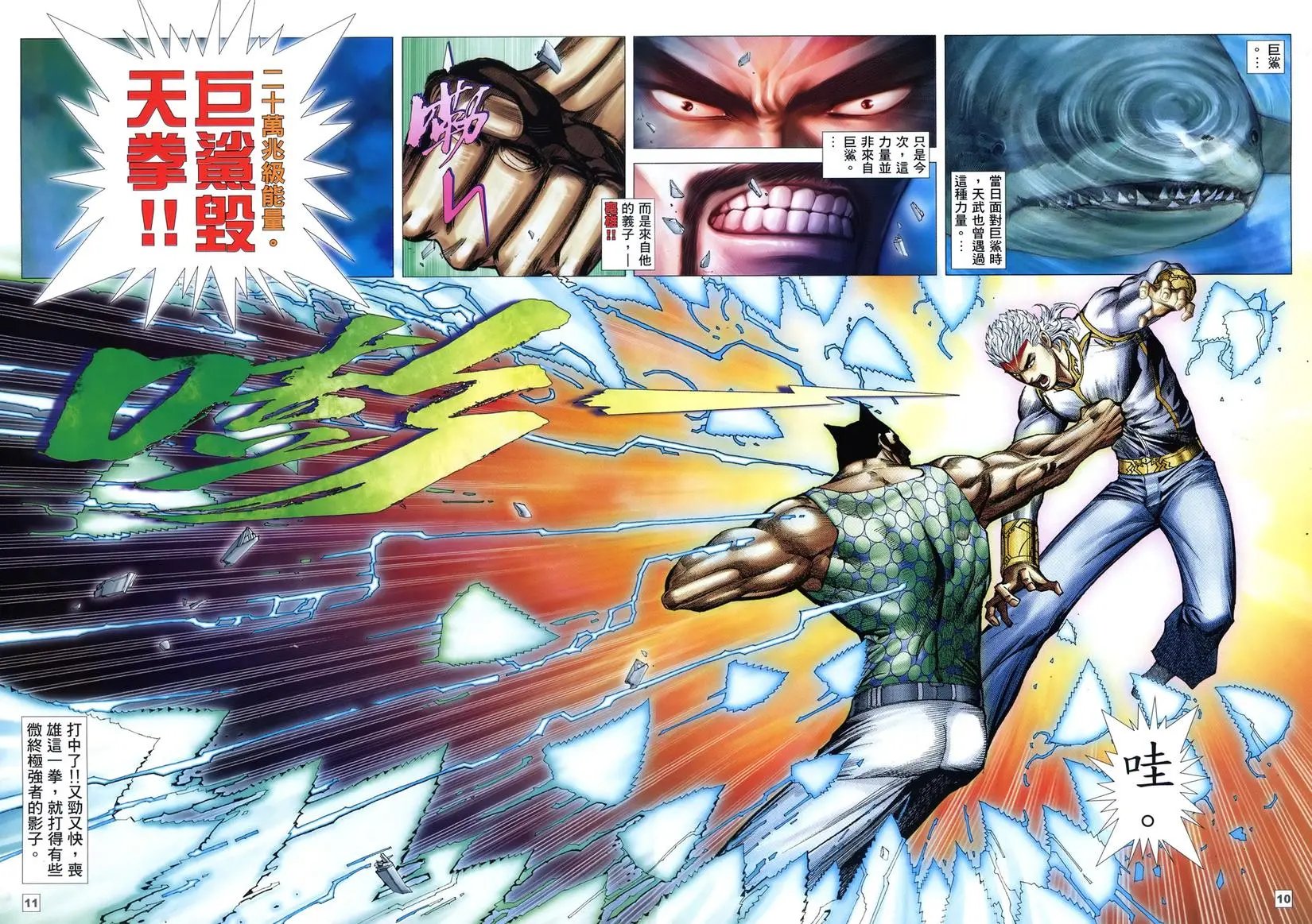 第11卷