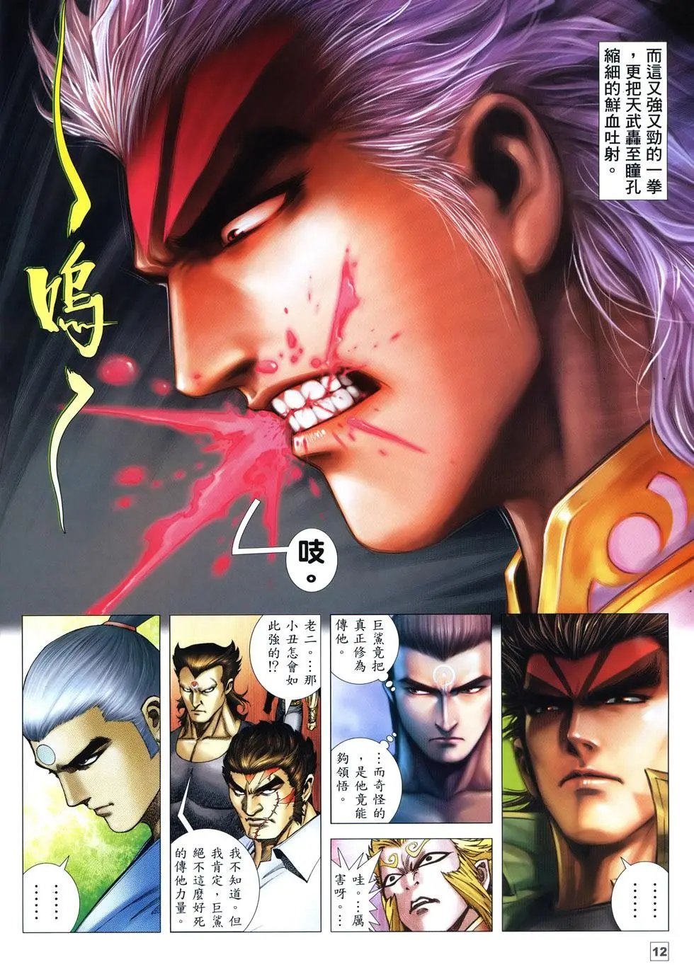 第11卷