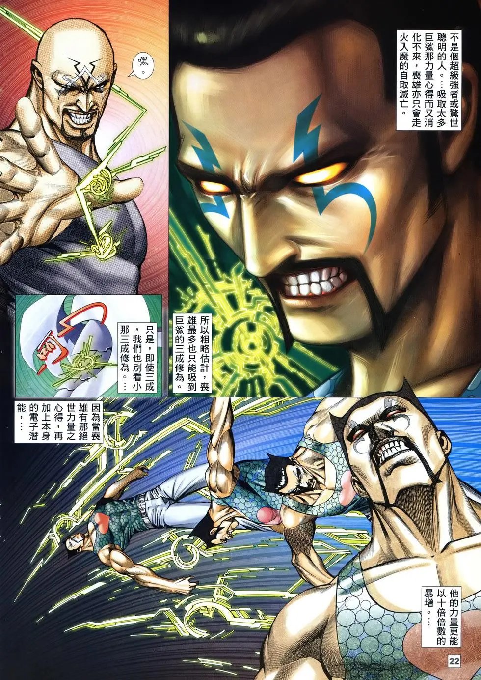 第11卷