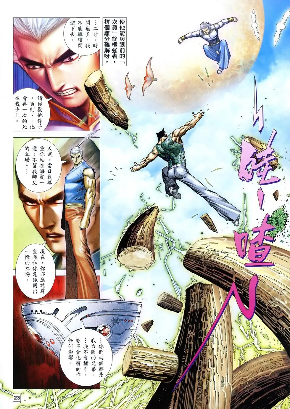 第11卷