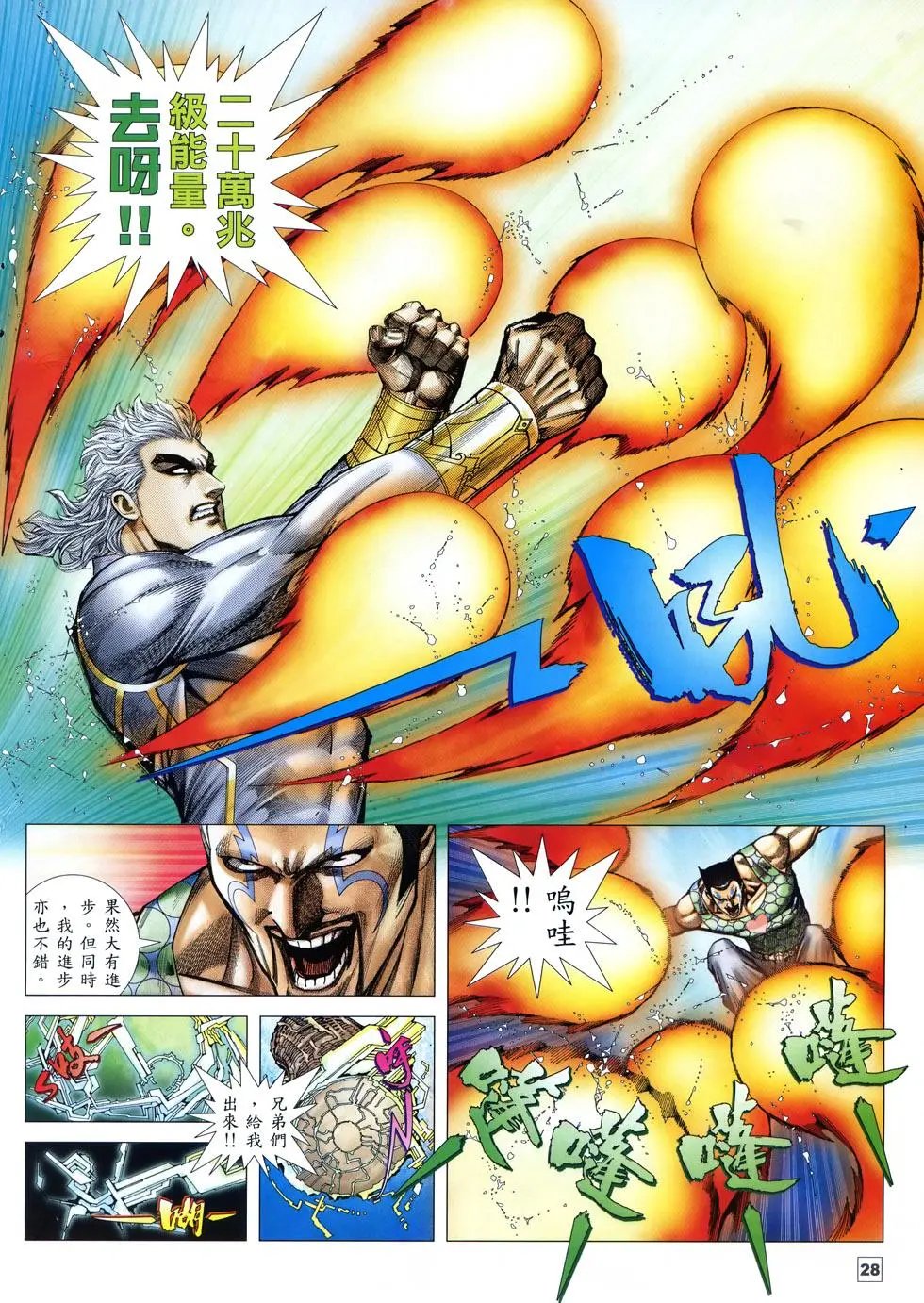 第11卷