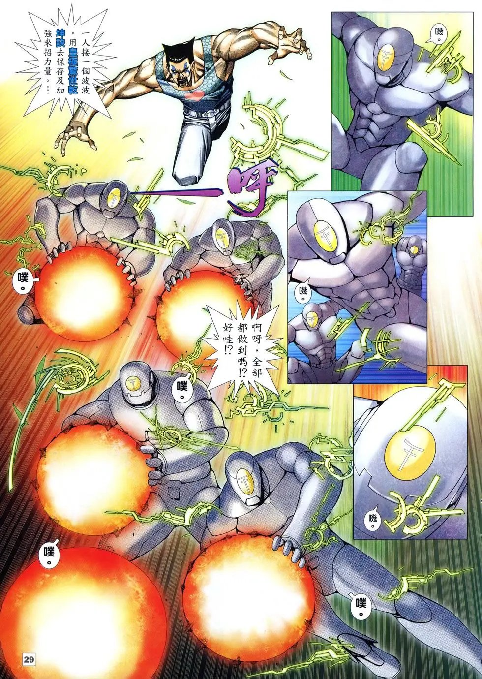 第11卷