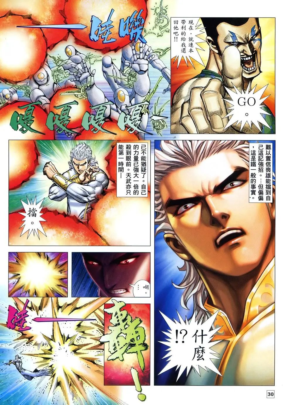 第11卷