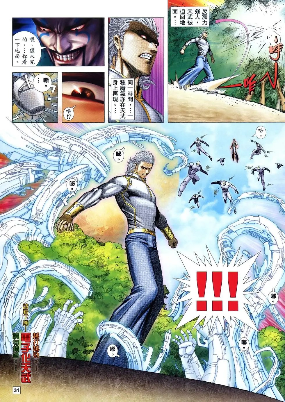 第11卷