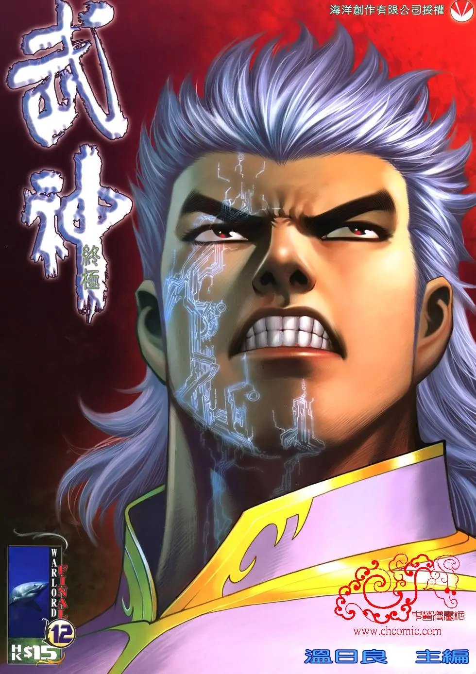 第12卷
