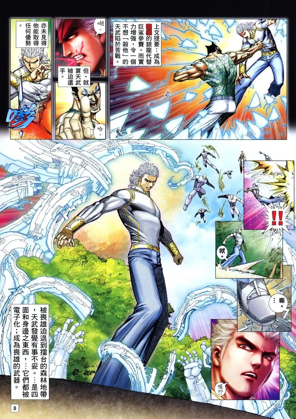 第12卷
