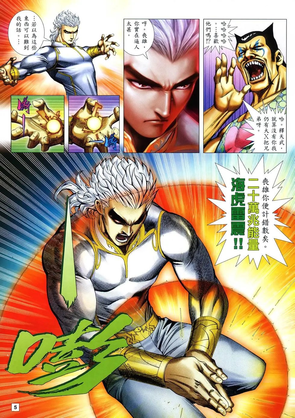 第12卷
