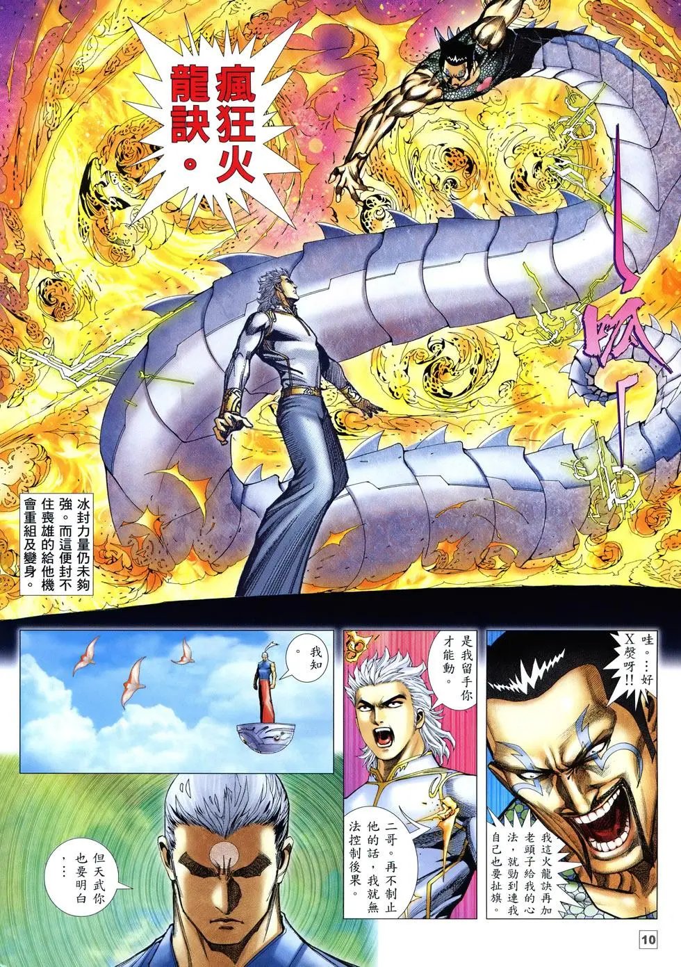 第12卷