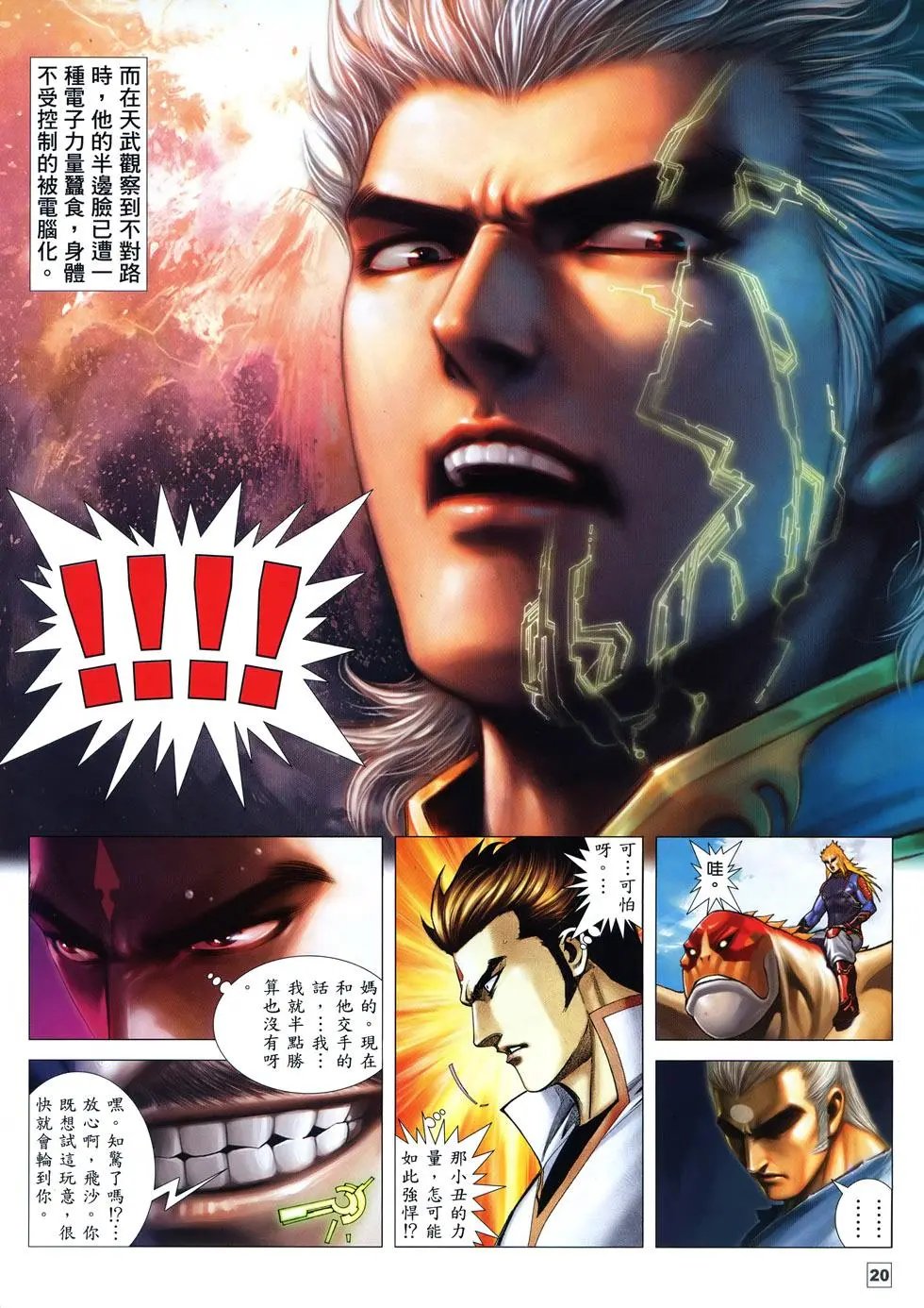 第12卷