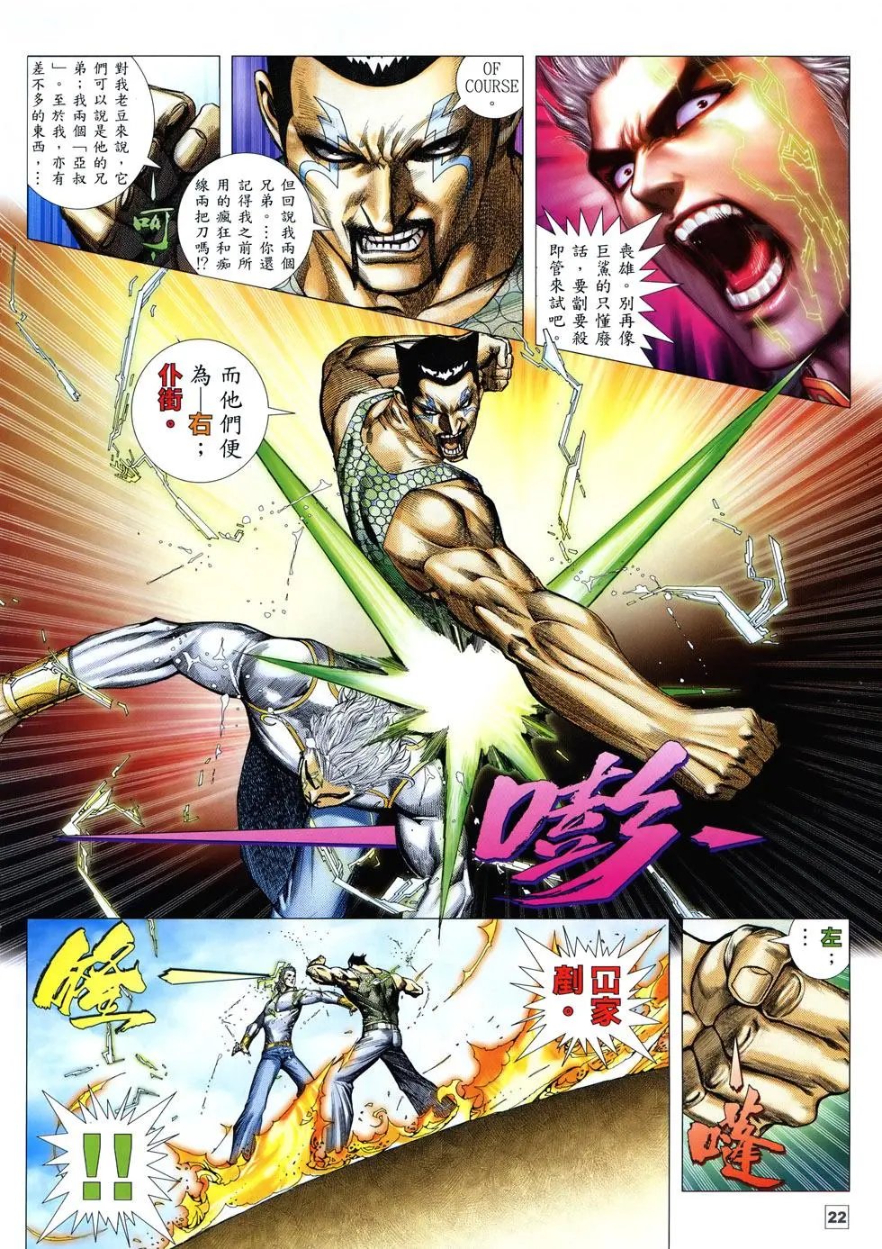 第12卷