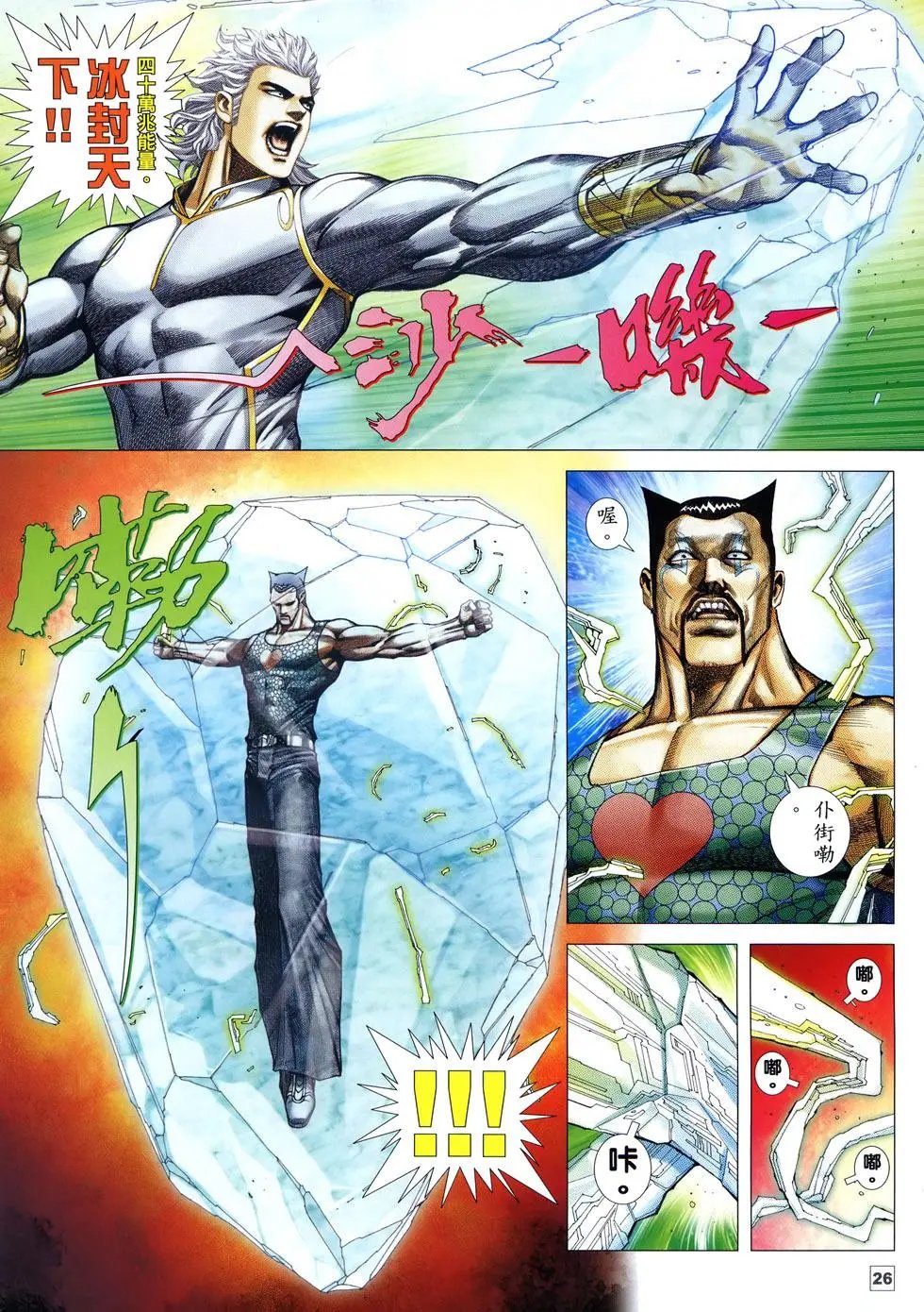 第12卷