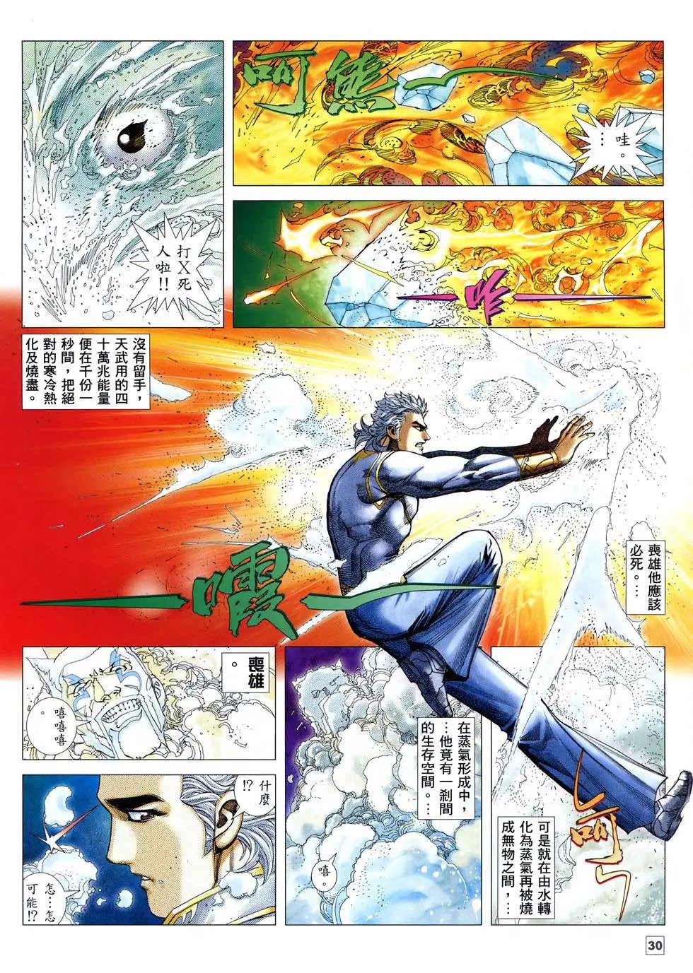 第12卷