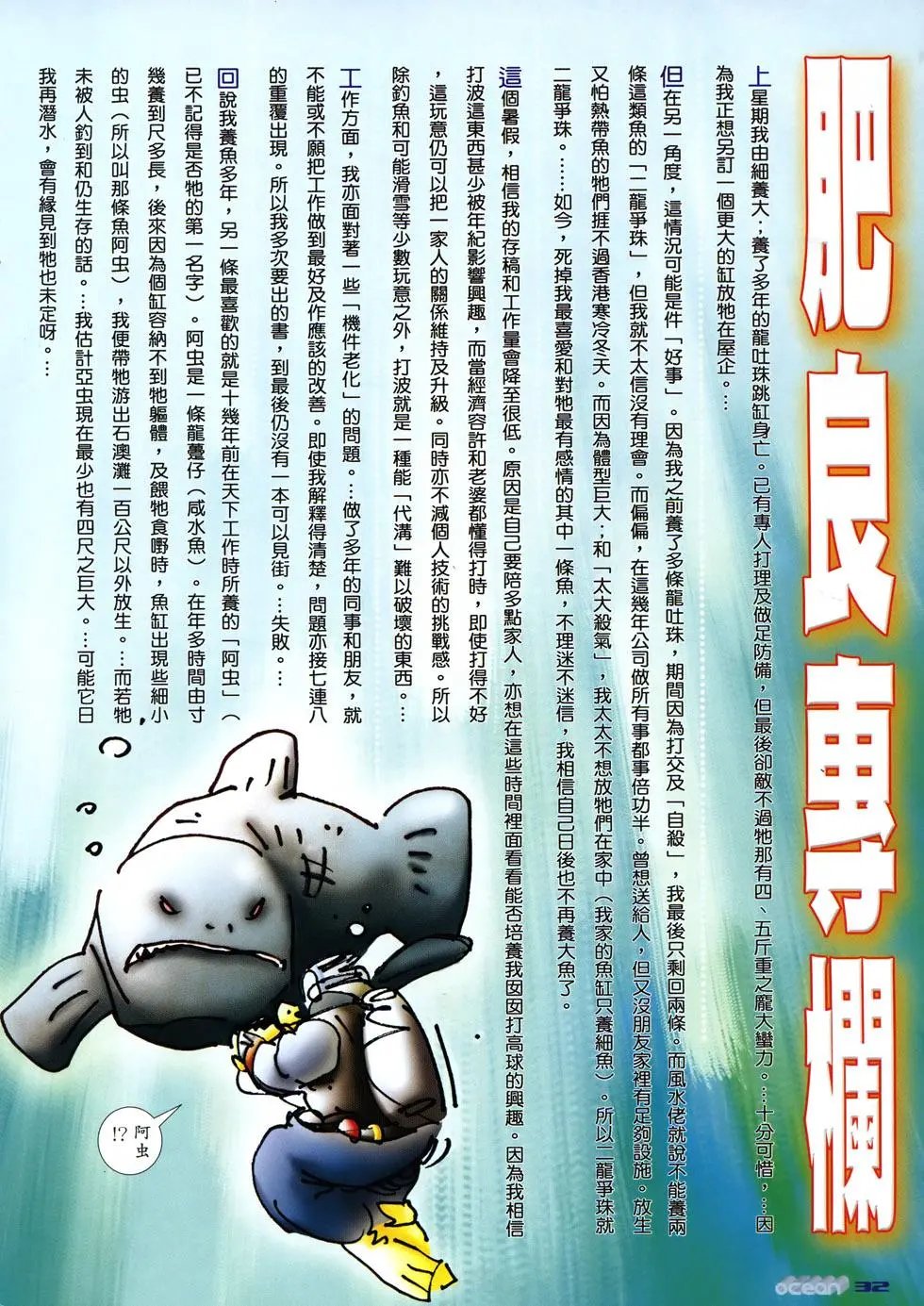 第12卷