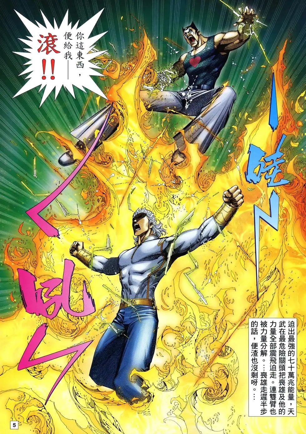 第13卷