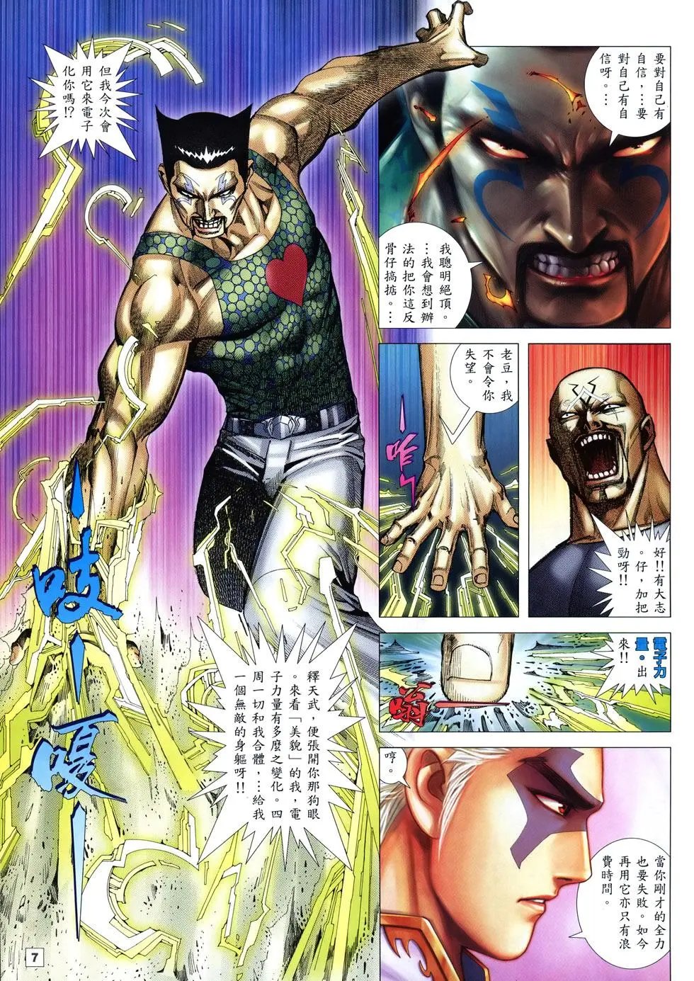 第13卷