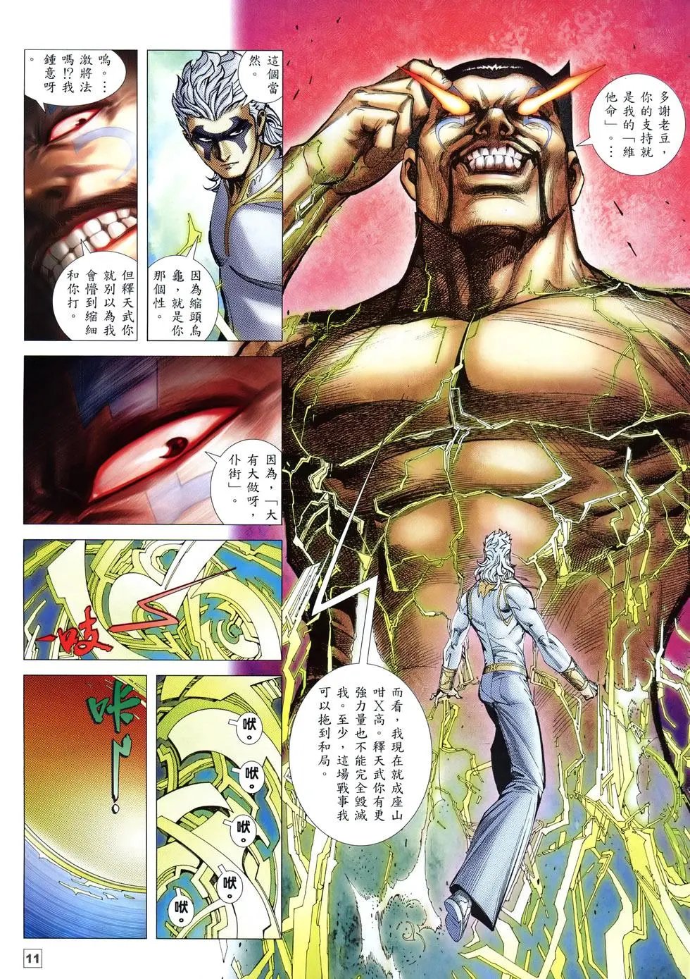 第13卷
