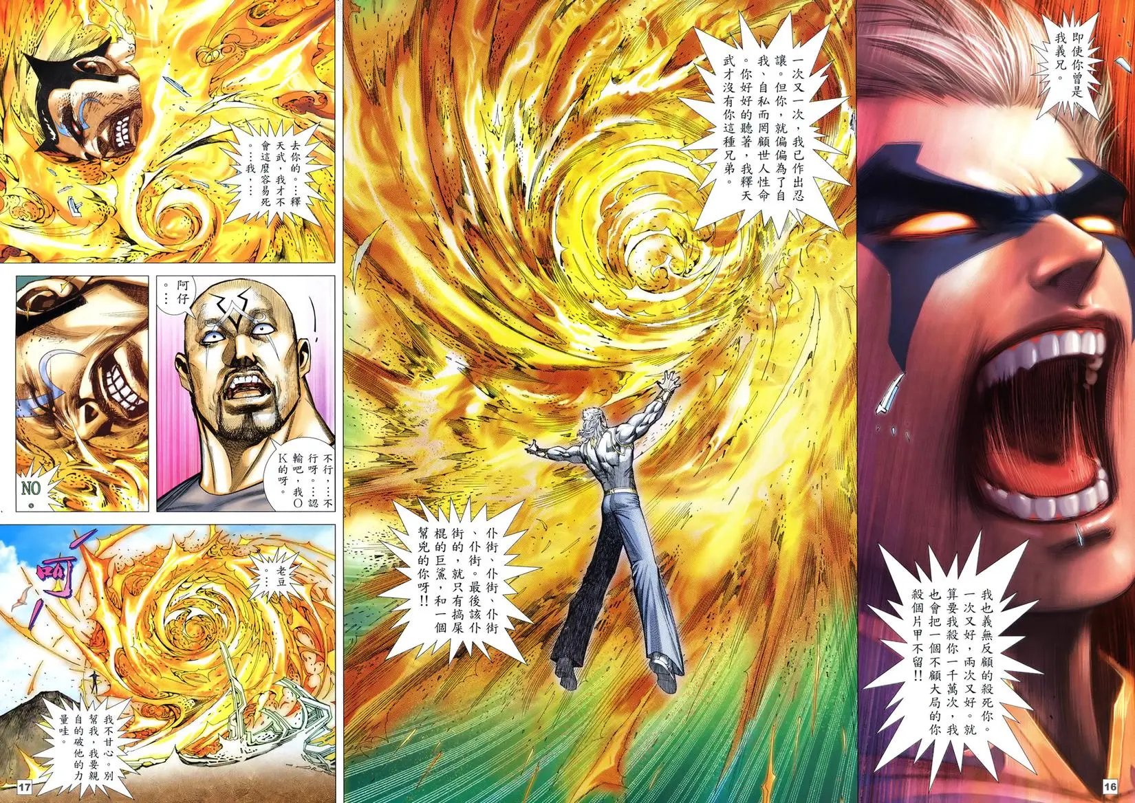 第13卷