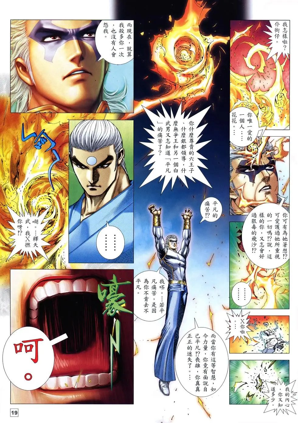 第13卷