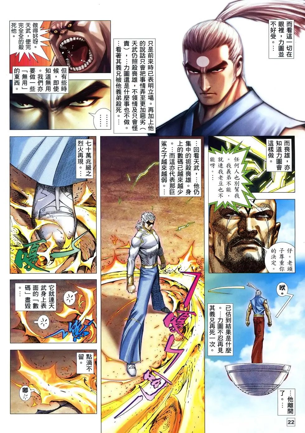 第13卷