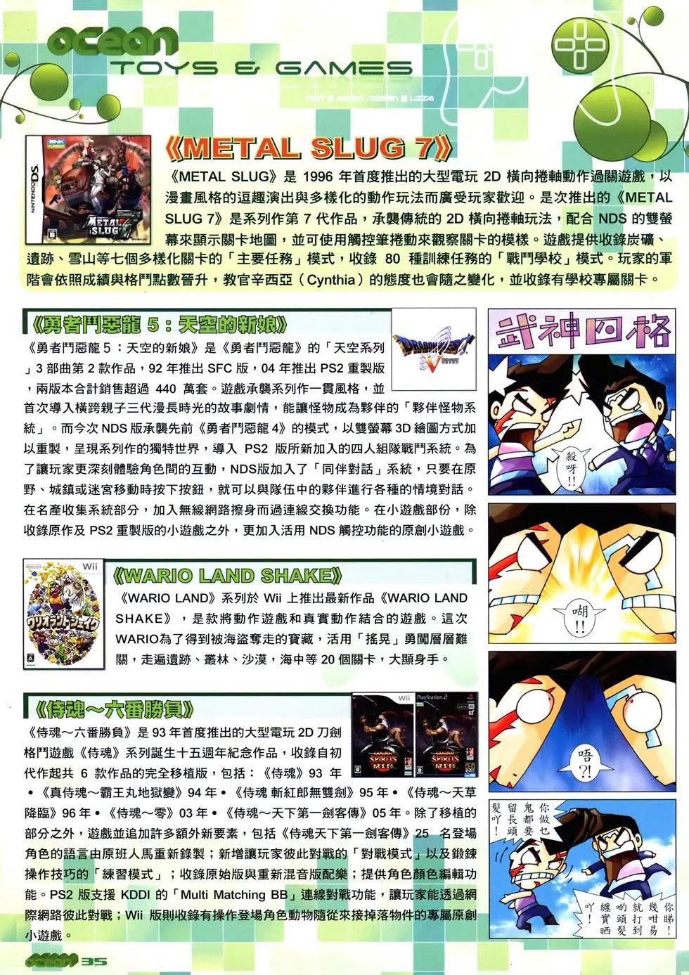 第13卷