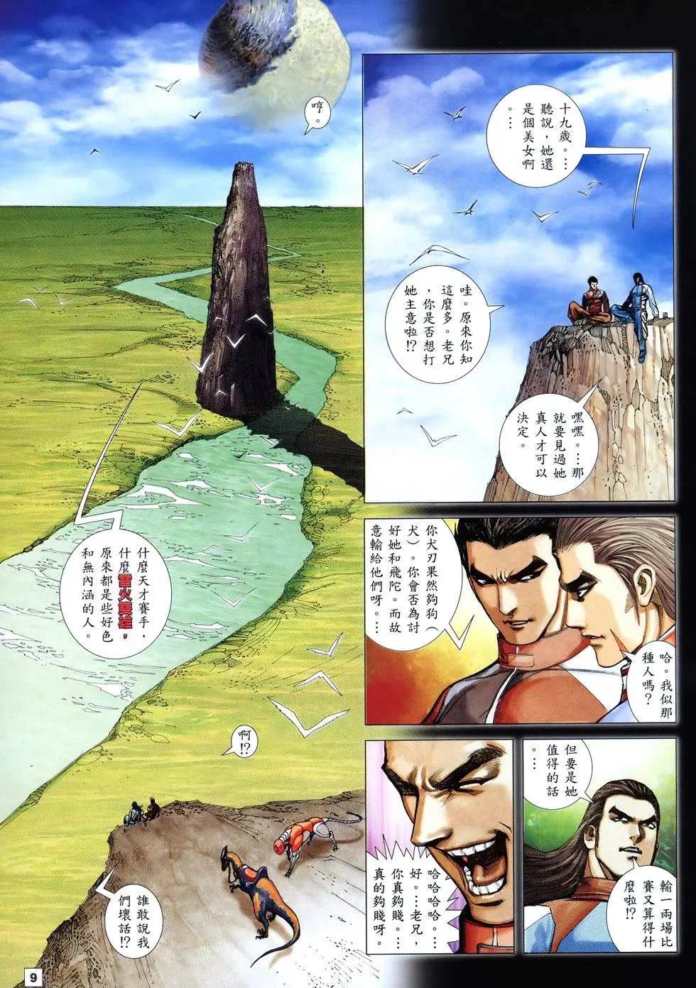 第14卷