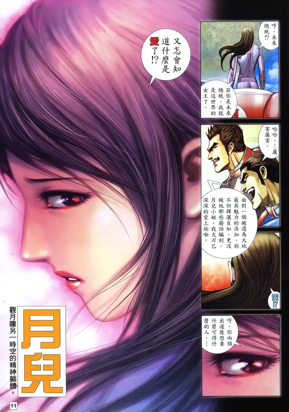 第14卷