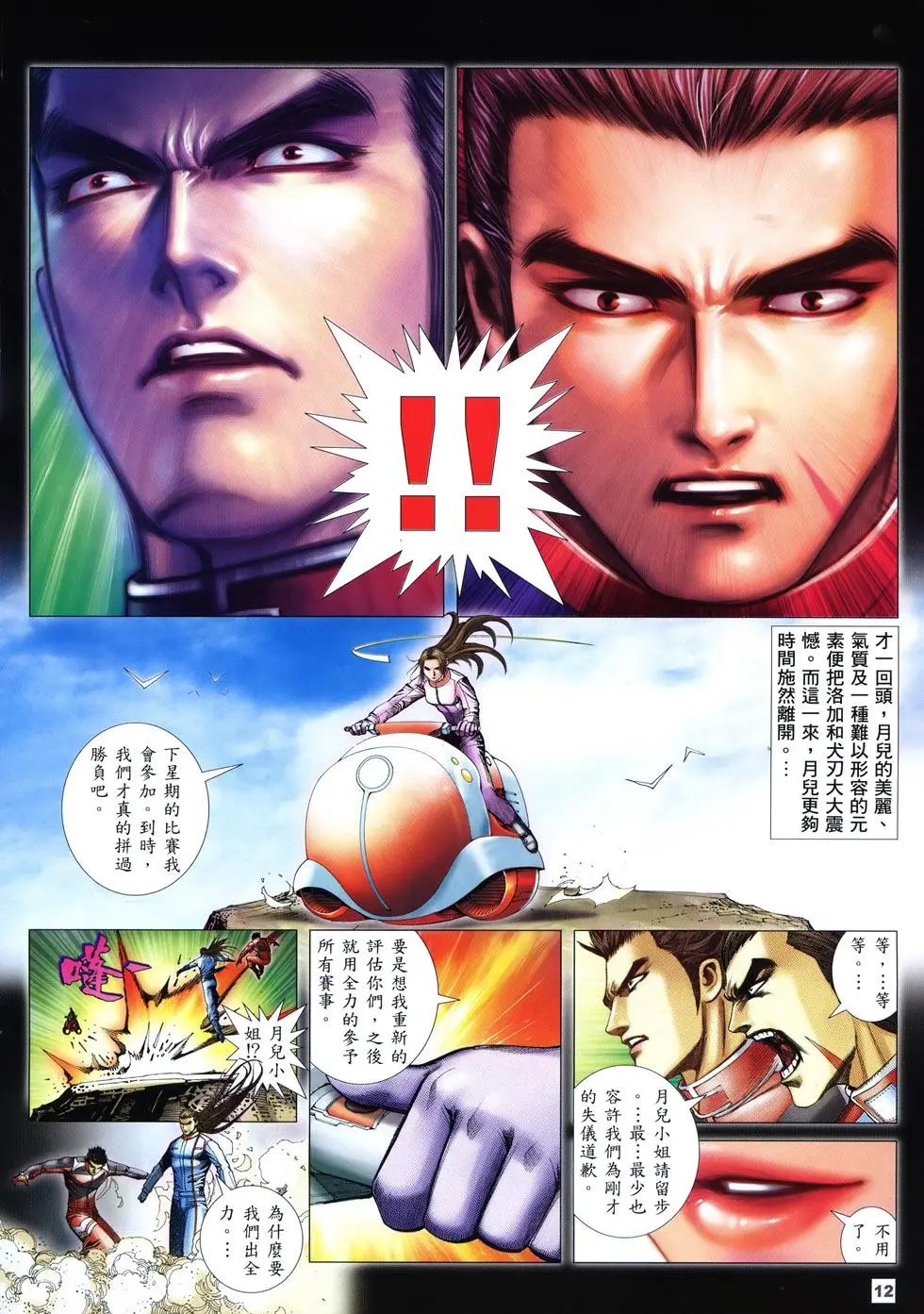 第14卷