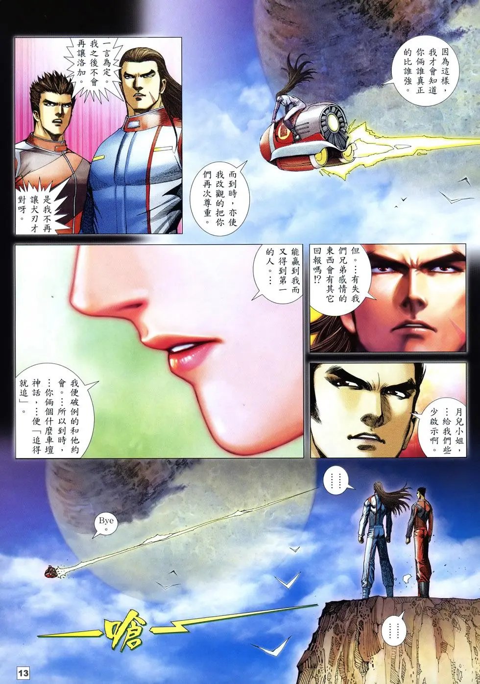 第14卷