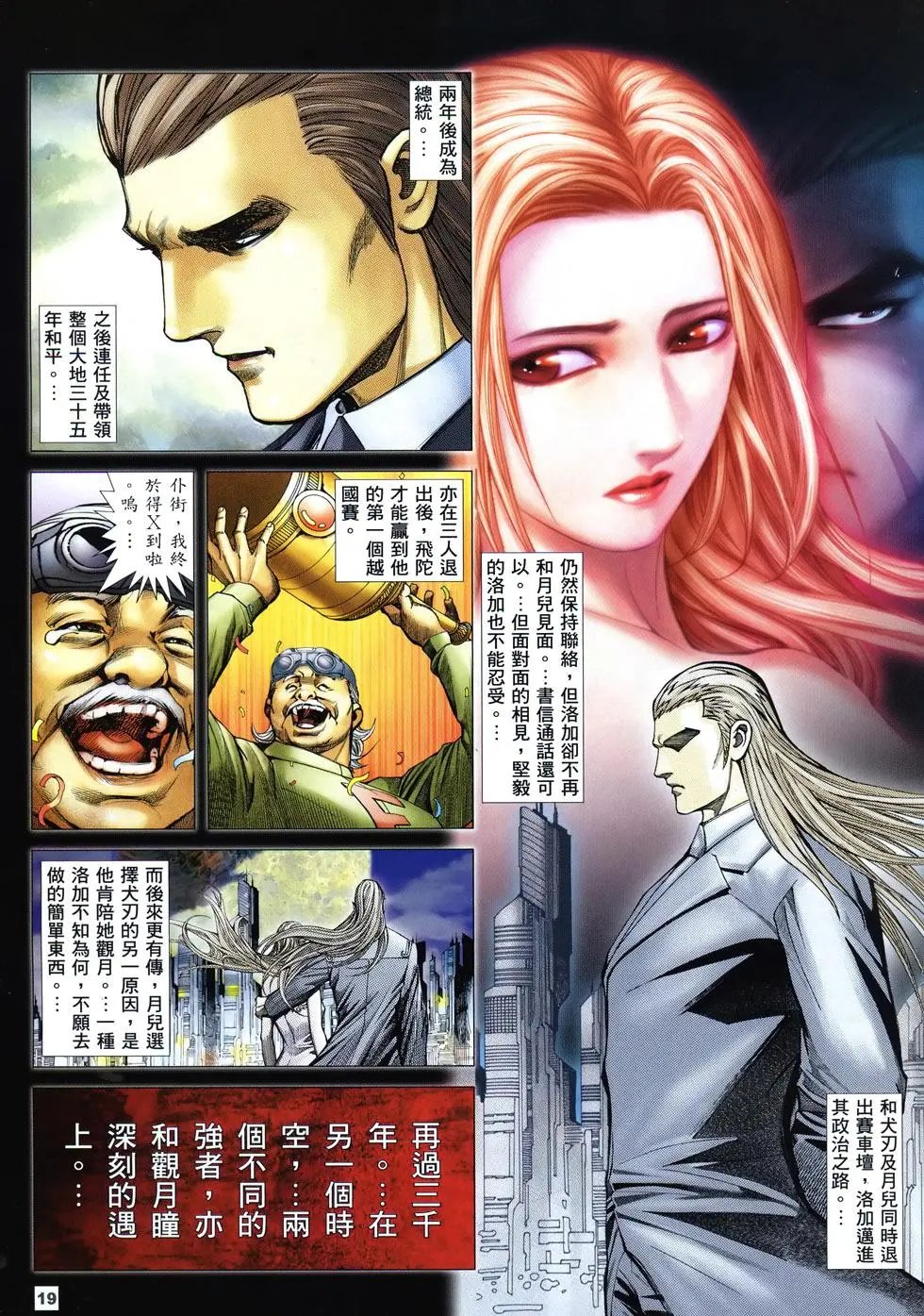 第14卷